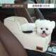 底部防滑猫卡扣打扰狗窝宠物窝窝车载防毛绒车载汽车坐垫宠物用品
