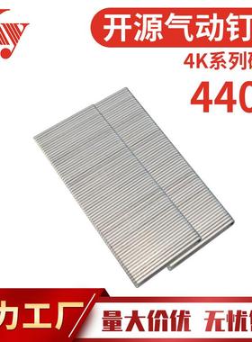 KY码钉子排钉440KB气动钉枪钉家具装潢沙发木工U型钉9040码钉K440
