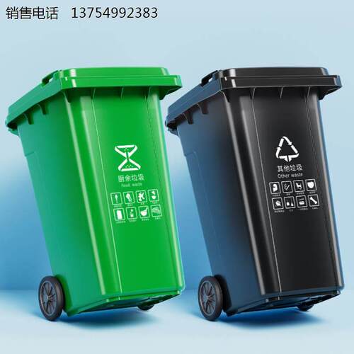 大号垃圾桶大容量商用户外环卫240升带盖小区物业分类120加厚挂车