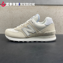 NEW BALANCE NB 2023女士休闲时尚运动复古跑步鞋WL574AA2