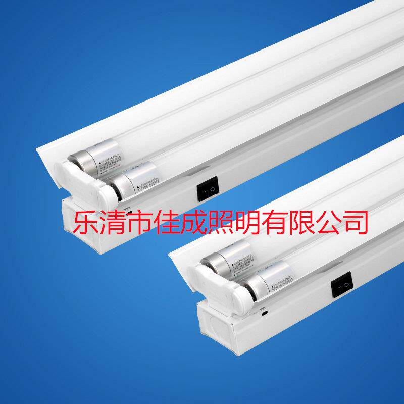t8led灯管支架带开关单支带罩双管带罩T5LED铁皮带罩LED荧光灯架