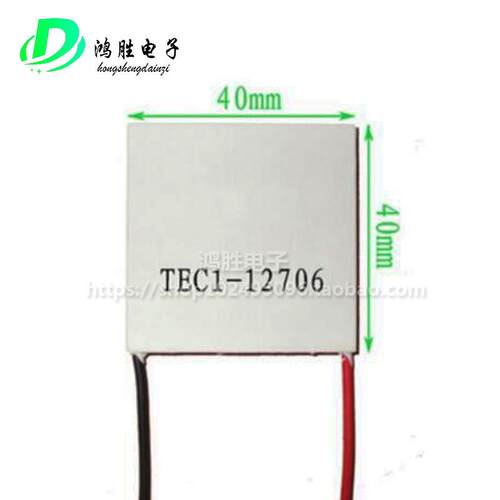 TEC1-12706 12704 12705 12708 12709 12710 12712 12715制冷片