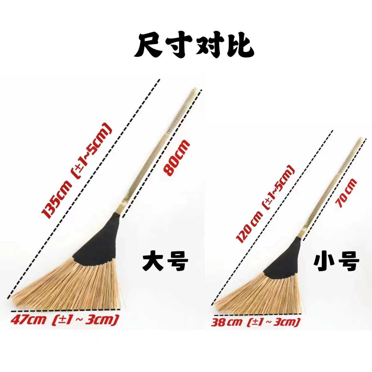 家的柄扫把扫帚大用户扫组合竹丝工扫把小号庭院竹厂外扫帚扫雪