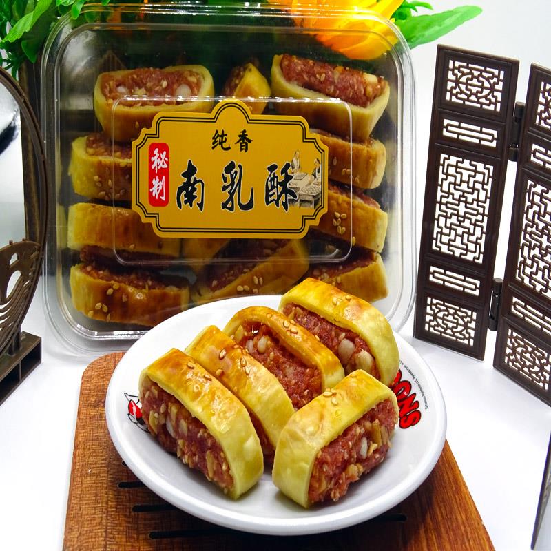 潮汕特产腐乳饼 仔饼 腐乳条 南鸡饼 咸味小吃点心休乳闲茶点零食