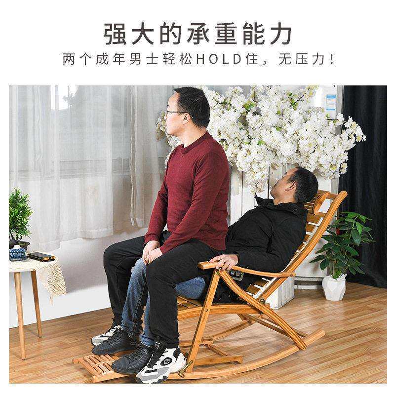 休闲阳台摇椅逍遥椅户外秋千摇摇椅成人大人躺椅家用竹椅老人竹椅