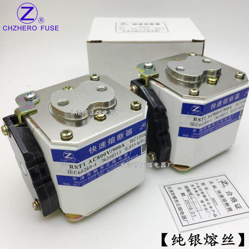 正熔RST1-800V/1500A 1600A 1800A 1900A 2000A快速熔断器