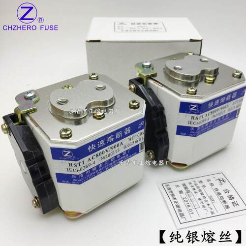 快速熔断器RST1-800V/630A650A600A560A正熔快熔