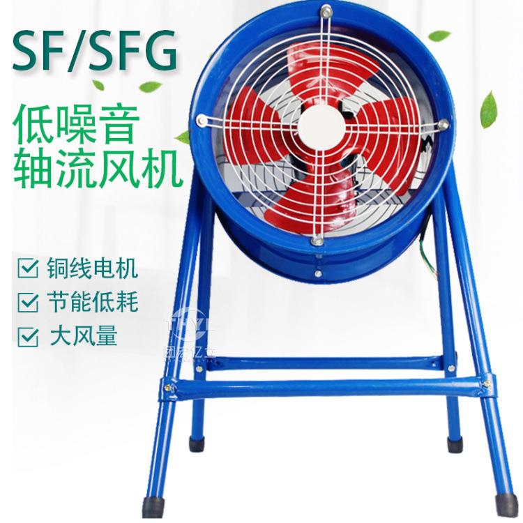 SFG3-2R管道轴流风机厨房排烟厂房通风220V工业散热除尘排气扇
