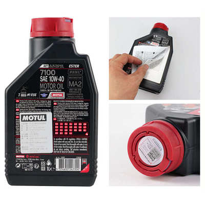 摩特Motul 7100四冲程摩托车通用全合成机油