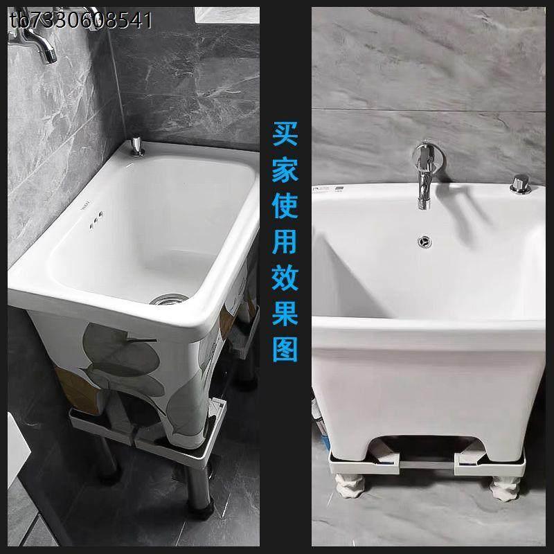 拖把池垫高底座加高不锈钢脚架拖布池增高脚墩布池通用置物架支架