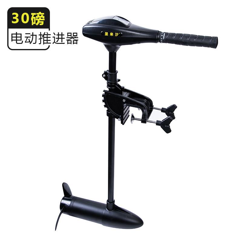 圣来汐船用推进器电动12v无刷橡皮艇马达螺旋桨挂浆小型鱼船外机
