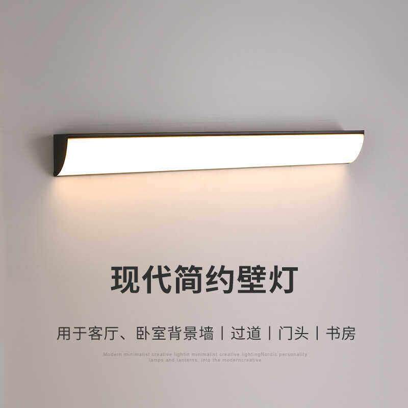 长条壁灯创意阳台灯角灯墙角灯门前客厅灯入户大门灯挂壁式壁灯