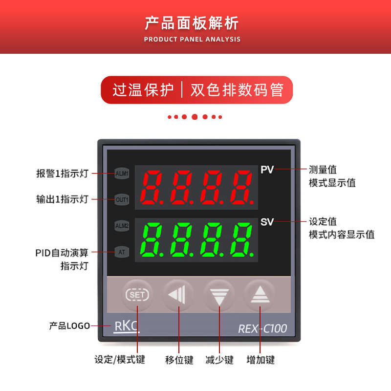 RKC温控器REX-C100FK02-M*AN C400 C700 C900 V*AN温控表温控仪器