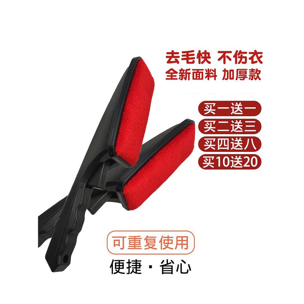 羊毛刷衣服去毛粘毛器除尘家用衣物毛呢大衣猫刷毛静电宠物除毛刷