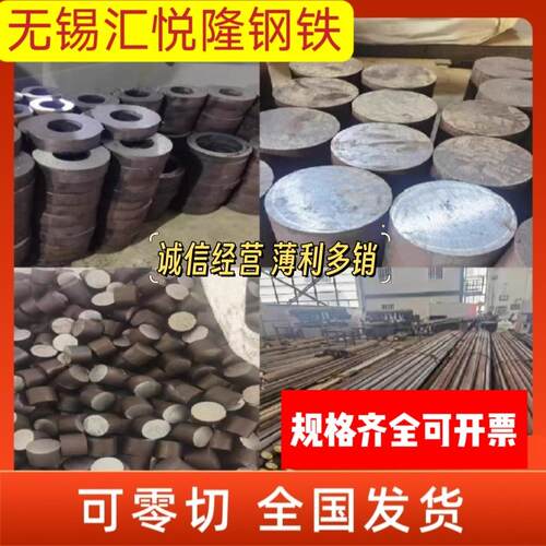 45#圆钢A3圆棒碳钢特种圆钢42Crmo圆钢实心圆钢光圆