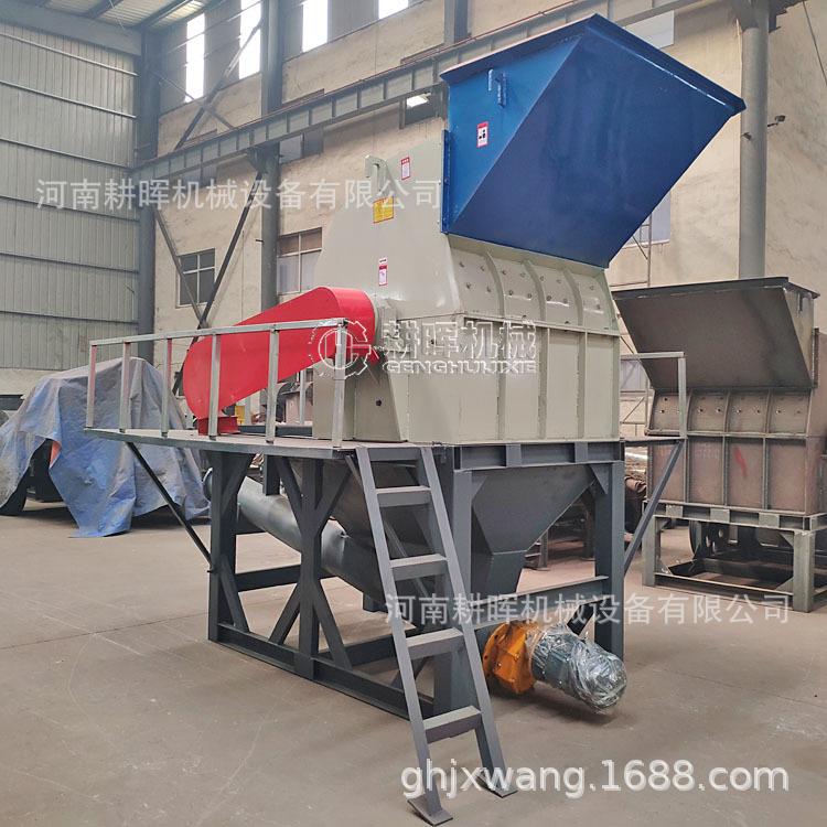废旧自行车破碎机冰箱易拉罐粉碎机旧金属破碎机
