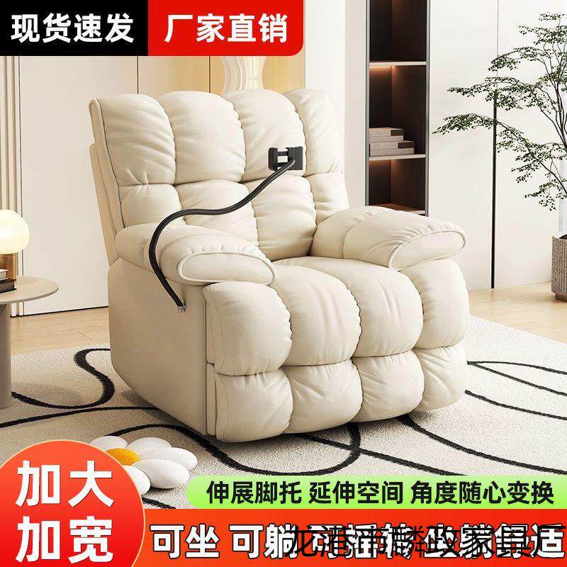 qa321懒人沙发舱太空多能功单布艺沙发客厅摇椅电动云轻奢沙朵发