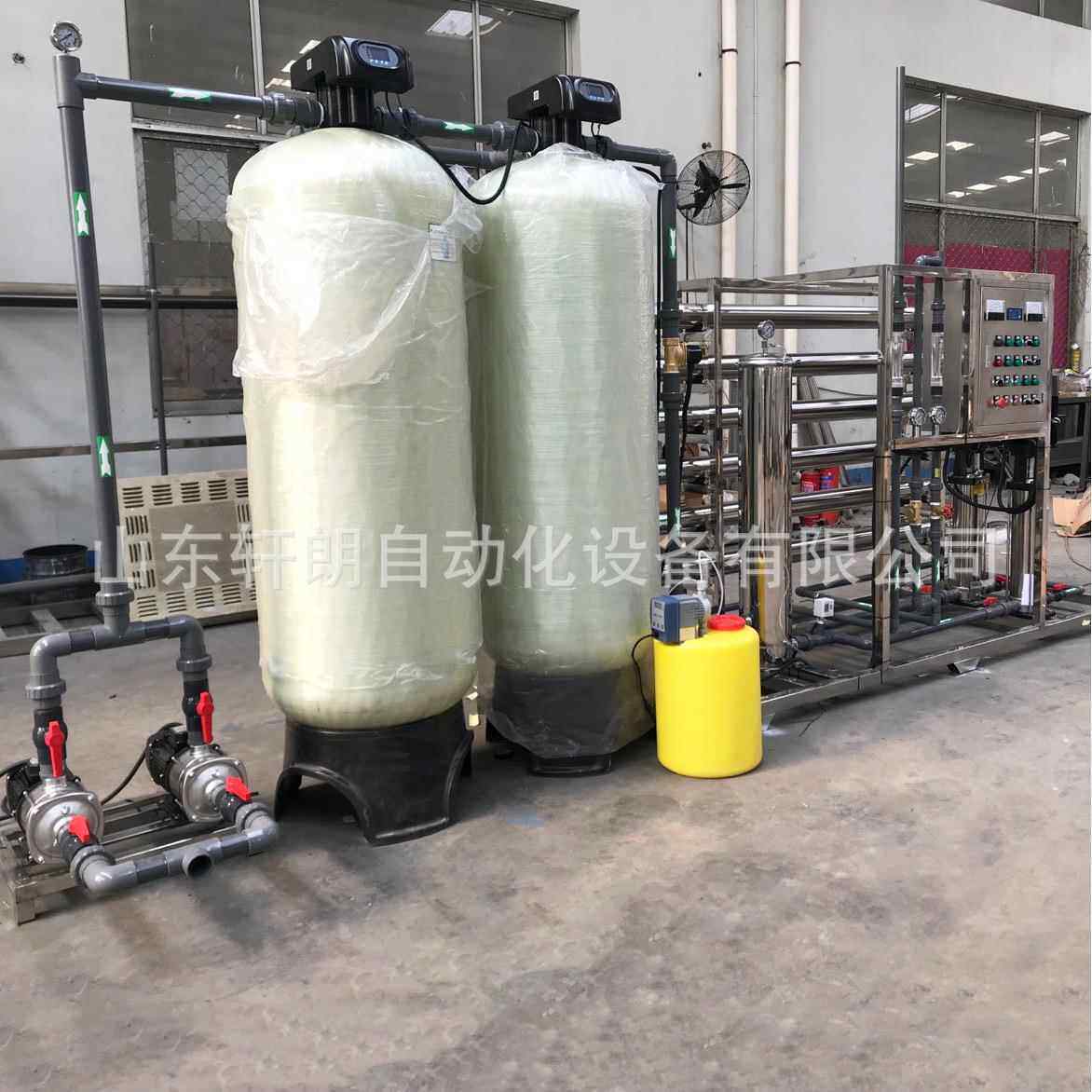 反渗透水处理设备 工业过滤净水设备 中小型3吨水处理设备厂家
