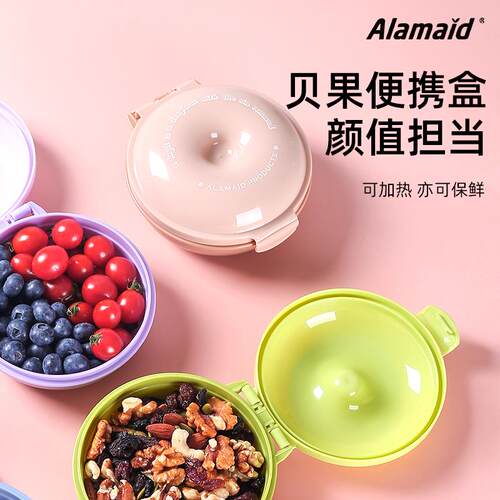 Alamaid贝果盒塑料外带水果盒加热三明治便当盒密封保鲜盒可微波