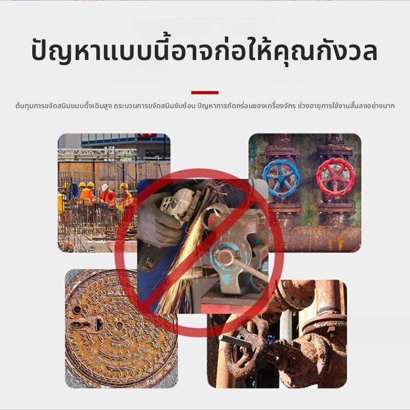 免打磨带锈转化底漆铁锈转化剂金属防锈防腐自喷漆彩钢瓦除锈固锈