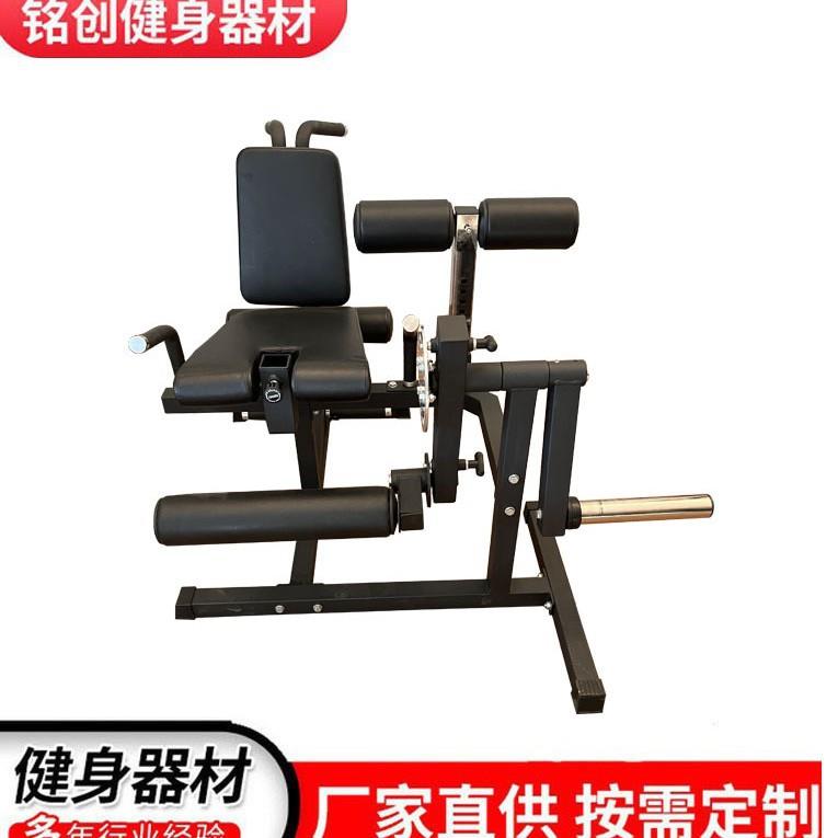 厂家直销腿屈伸腿部伸展卷曲训练器多功能健身器材
