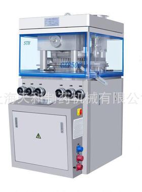 供应速压片机GZP500系列製藥設備压片机