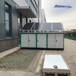 野外光伏储能系统 1千瓦1000W1KW小型离网太阳能发电系统