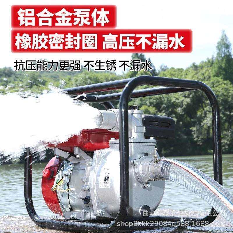 汽油机动力水泵高压灭火森防应急接力水泵便携式抗洪排灌接力泵