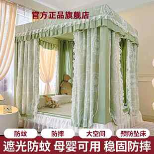 床帘家用三开门卧室婴儿童防掉床纹账帐篷 遮光防摔蚊帐2025新款