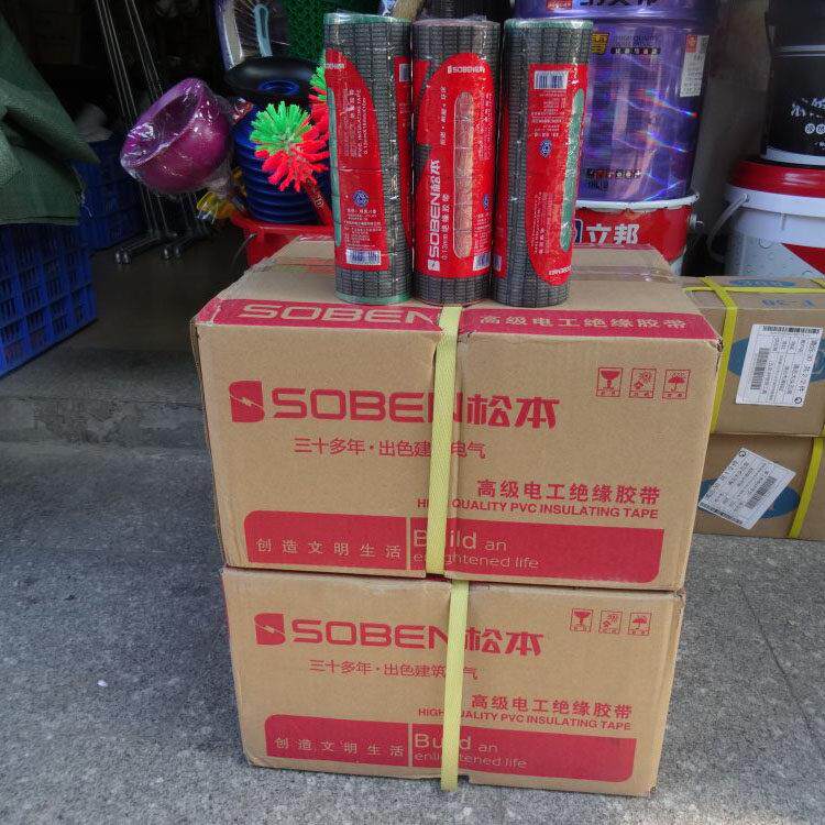 松本电工胶布电工胶布电工胶带10米电工胶布绝缘胶布胶带松本胶布