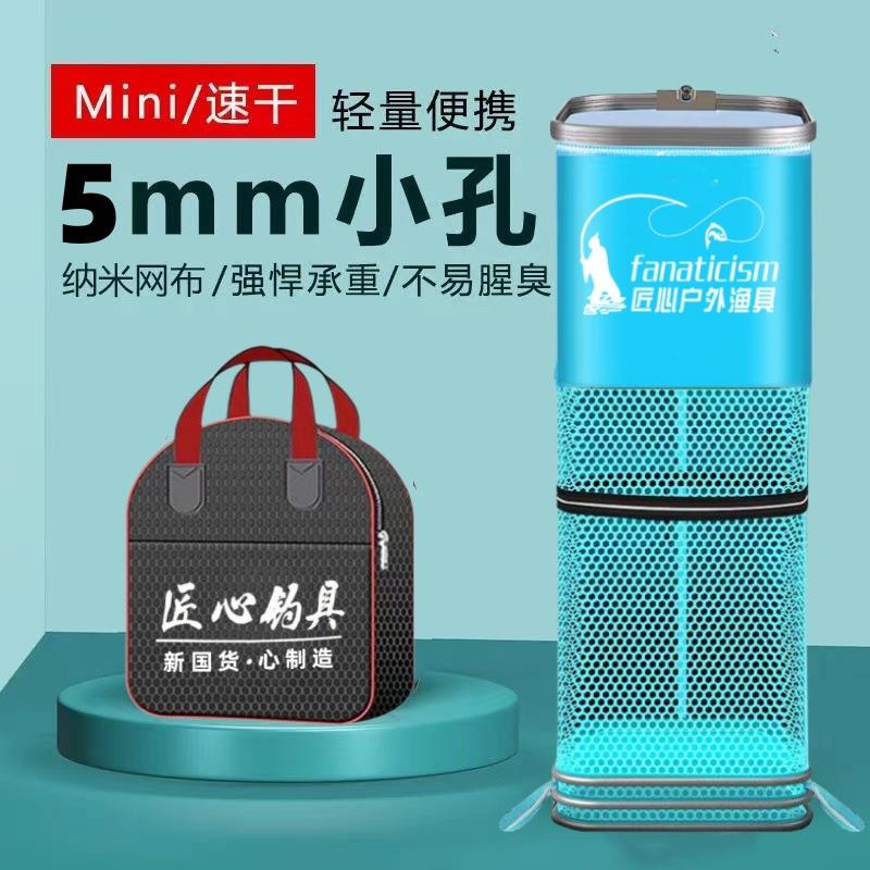方形鱼护加厚新款正方形渔护可折叠便携式方口鱼护网装鱼网兜方型