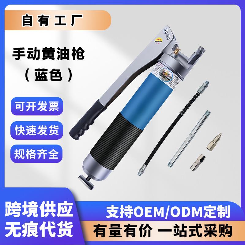 卡尔森699黄油枪手动单压杆挖掘机汽车黄油机抢牛油枪重型耐用