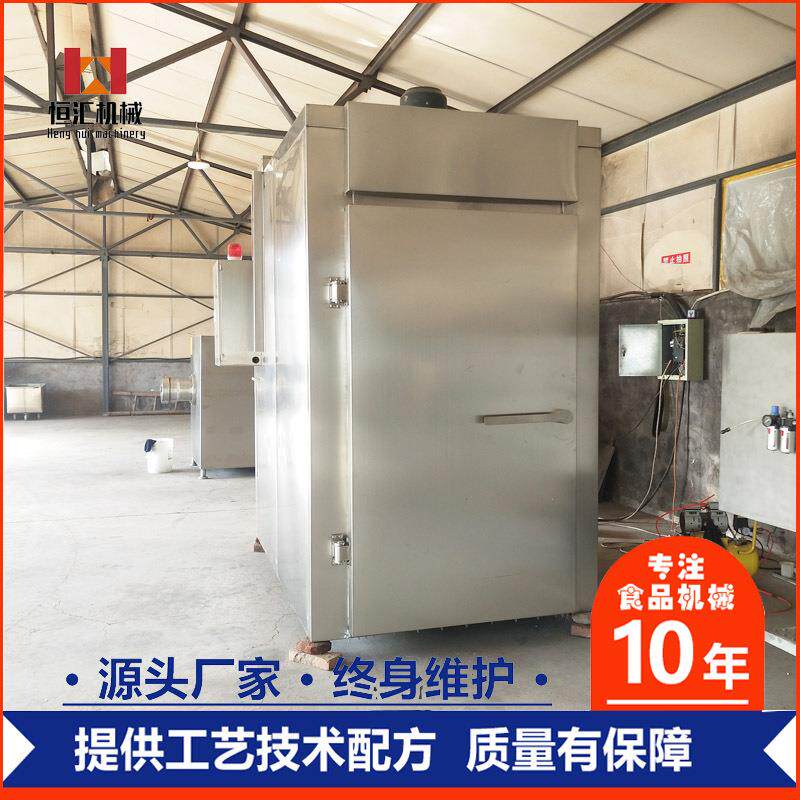 诸城恒汇不锈钢商用熏豆干机器 2019年新款全自动豆腐干熏烤炉