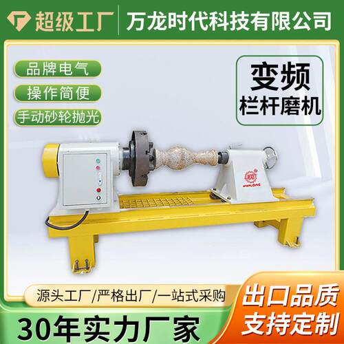 栏杆石材异形变频打磨机板材大理石花岗岩瓷砖台面磨抛光机定制
