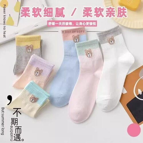 100%纯棉袜子女韩版中筒女士四季时尚可爱卡通春夏款棉袜全棉秋季