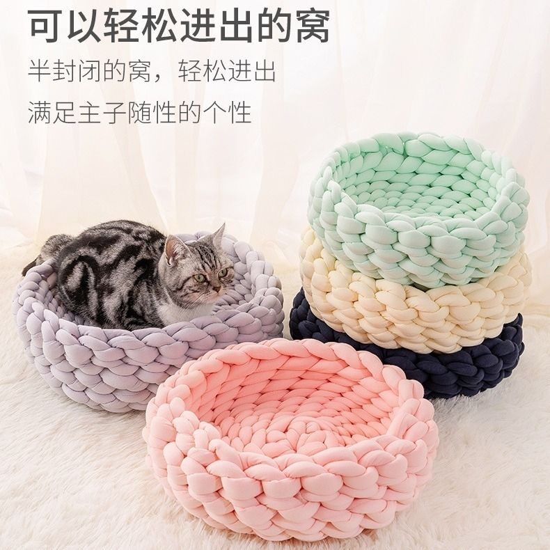 手工编织猫窝四季通用小号柔软狗狗宠物窝网红挡风豪华春秋款高档
