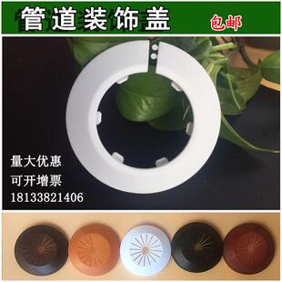 管道装 饰盖板 饰盖暖气龙头遮丑圈墙孔堵热水器角阀水管卡扣遮挡装