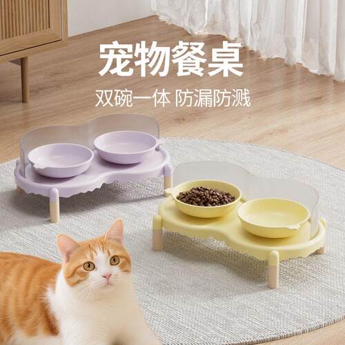 高脚泡泡猫碗双碗护颈带挡板饭碗粮碗水碗宠物猫碗用品
