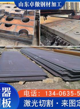 锅炉板q245r/q345r容器钢板q355d/q345d/q345e钢板切割q345铁板