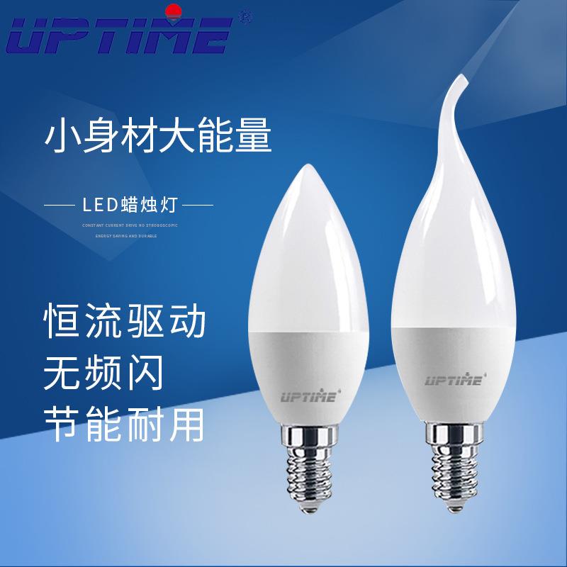 外贸跨境新款led蜡烛灯泡 e14拉尾尖灯泡高亮球泡led蜡烛灯泡