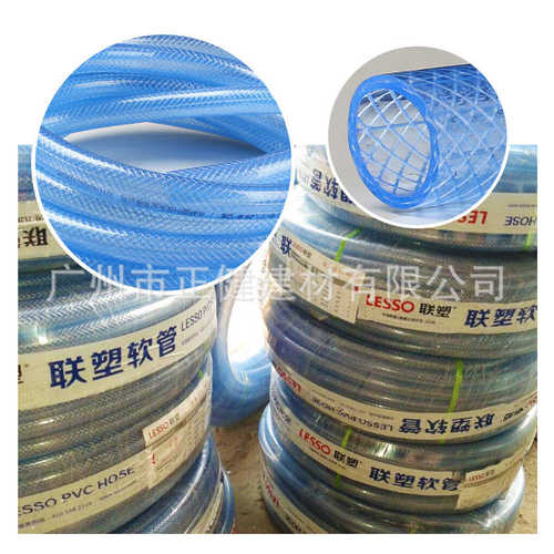分输水花园增强网管软管联输油软管网纹分塑6pvc橡胶水管寸14洗车