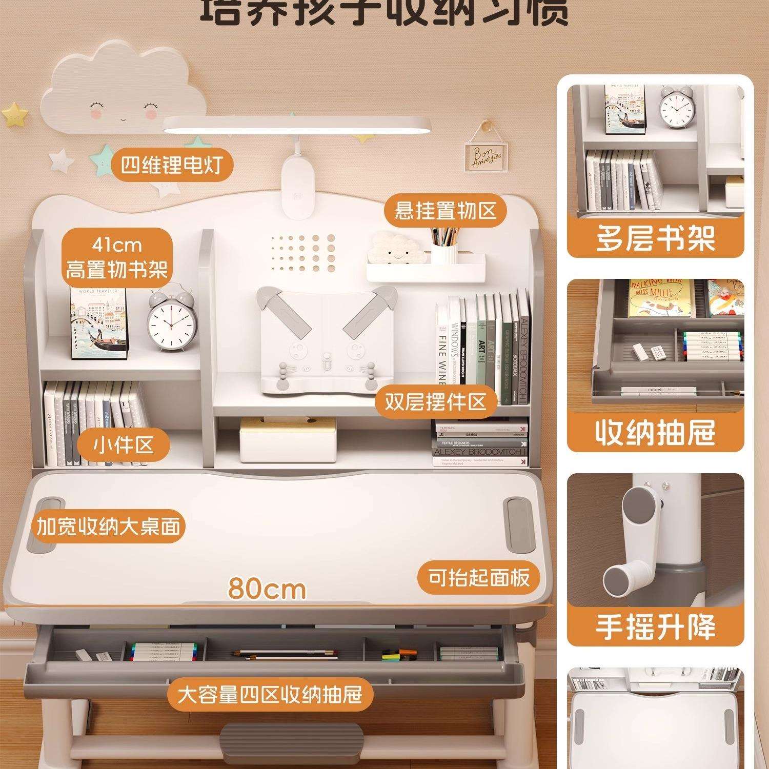 小儿童学习桌书桌学桌生家用桌LGL子柜写字桌学生课椅书一体组合