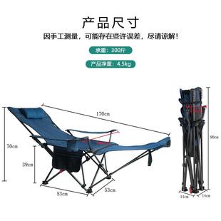 靠背钓鱼椅野餐 户外折叠躺椅露营午休睡椅子办公家用便携式