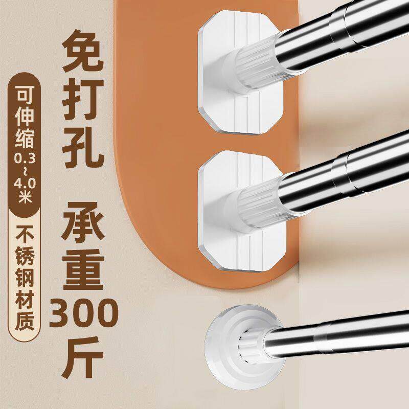 伸缩杆免打孔安装晾衣架浴帘杆窗帘门帘杆子遮挡衣柜挂衣支伸缩杆