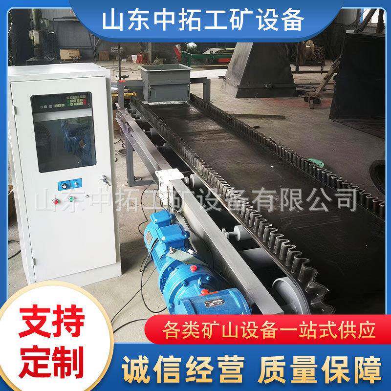 矿用皮带秤全自动电子皮带秤变频调速给料皮带称