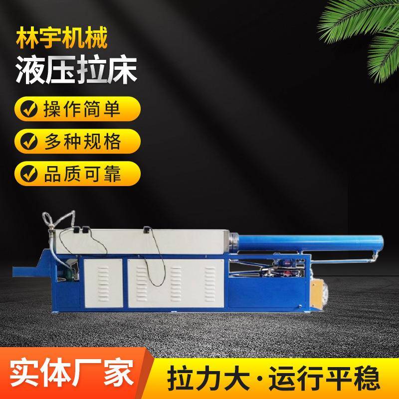 厂家供应各式拉床液压拉床液压卧式拉床卧式内拉床皮带轮拉床