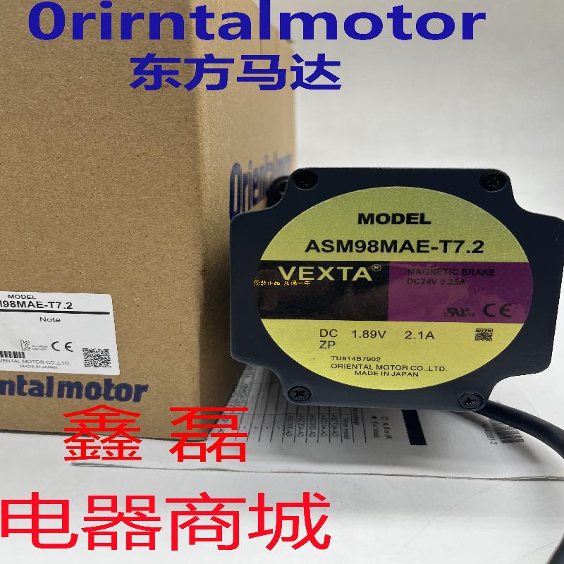 东方AIM4150-AM/AA/CA/CM AIM030-AA AIM275-AA/CA/AM/