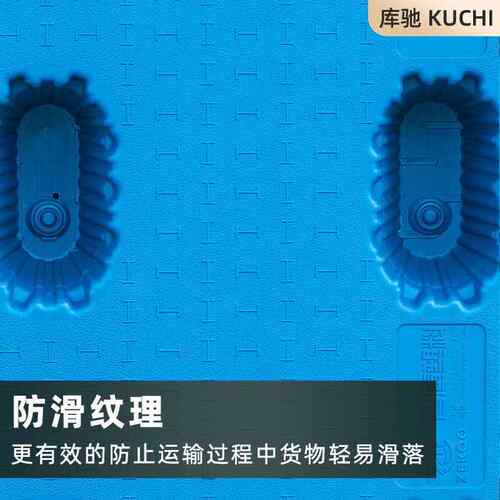 九脚托盘厂2家直吹塑托0盘材质吹塑托盘九脚型托盘1供1防滑ZYE垫