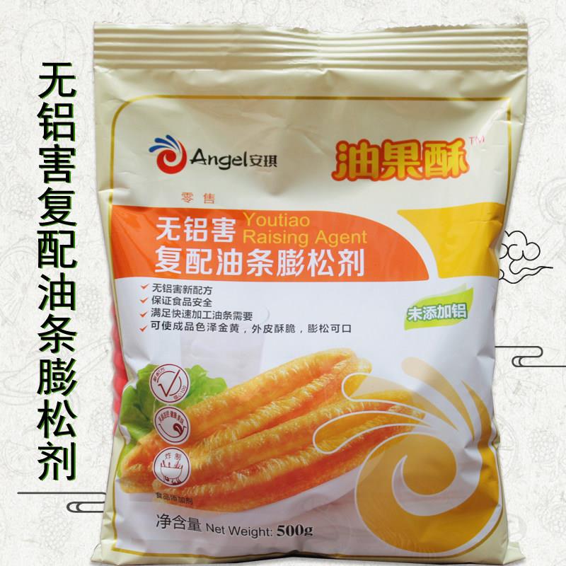 新规格 250克*2装包装 安琪油果酥 无铝害复配油条膨松剂 油条精