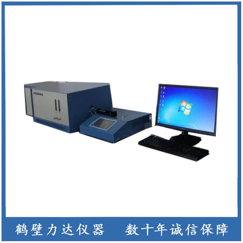 微库仑硫氯含量分析仪硫氯元素分析仪LDCL-W5000LU - 实物图